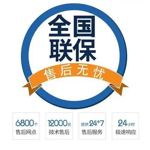 西安邦成锅炉服务中心